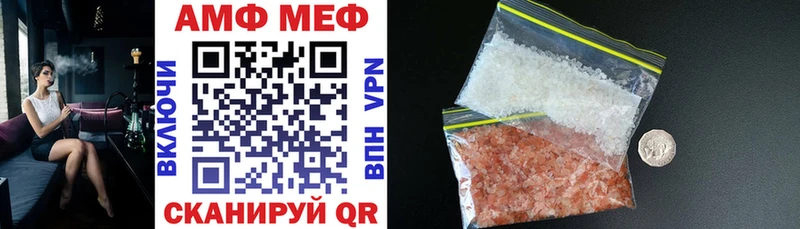 блэк спрут Нолинск АМФЕТАМИН VHQ как найти