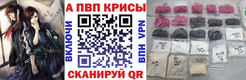 A-PVP мука  Нолинск 