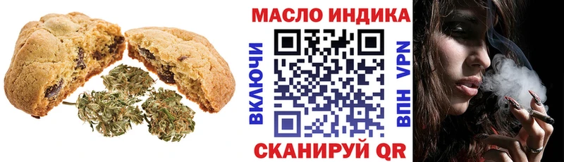 закладка Нолинск Еда ТГК конопля