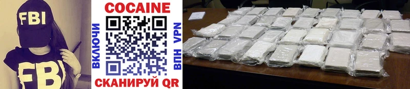 darknet клад  Нолинск  Кокаин VHQ 