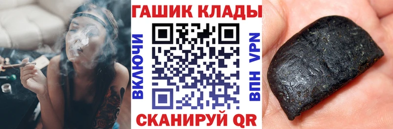 где купить наркотик  Нолинск  Гашиш убойный 