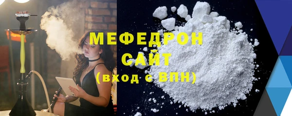 меф Каменск-Шахтинский