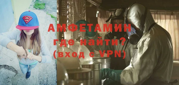ALPHA PVP Каменногорск