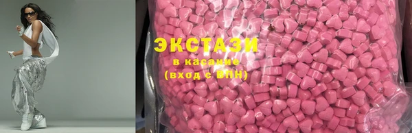 мефедрон мука Абинск