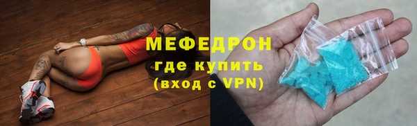 мефедрон мука Абинск