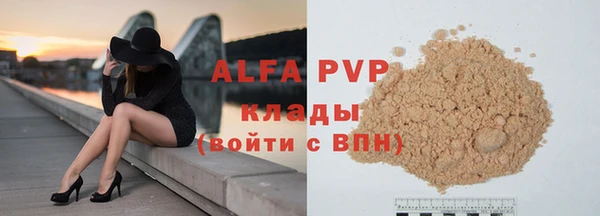 а пвп мука Абаза