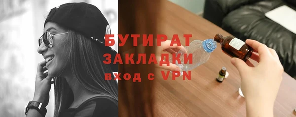 мефедрон мука Абинск