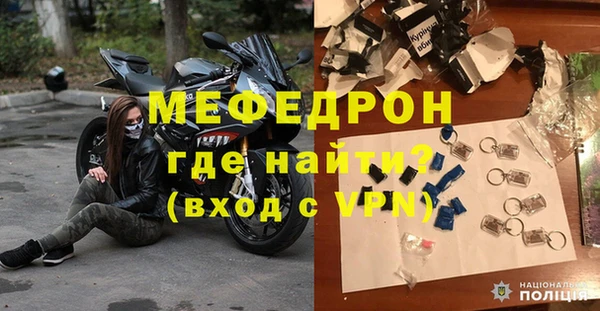 мефедрон мука Абинск