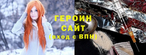 мефедрон мука Абинск