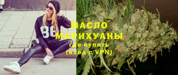 мефедрон мука Абинск