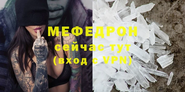 а пвп мука Абаза