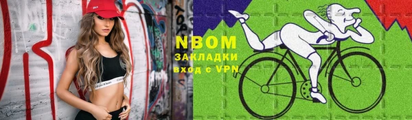 мефедрон мука Абинск