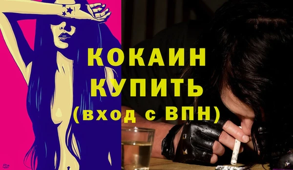 кокаин колумбия Абдулино