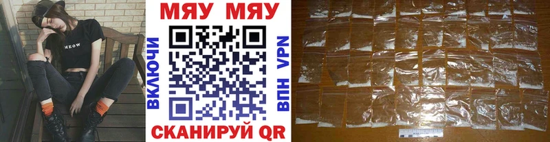 Мефедрон кристаллы  кракен вход  Нолинск 