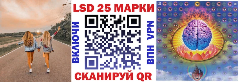 маркетплейс клад  ссылка на мегу маркетплейс  Нолинск  Наркотические марки 1,8мг 