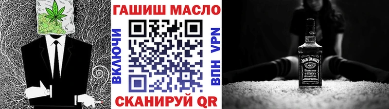 shop официальный сайт  наркотики  Нолинск  ТГК жижа  blacksprut как войти 